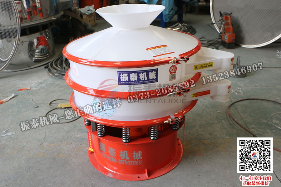 新鄉(xiāng)塑料振動(dòng)篩哪家價(jià)格便宜質(zhì)量好？