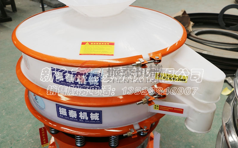 寧夏油漆塑料振動(dòng)篩
