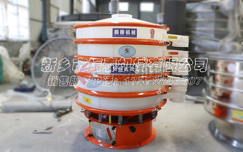塑料防腐蝕振動(dòng)篩：鎢粉專用創(chuàng)新設(shè)計(jì)與優(yōu)勢(shì)應(yīng)用