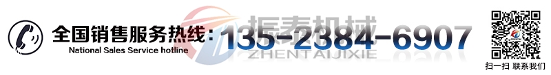 氧化鋯塑料振動篩廠家 氧化鋯塑料振動篩廠家