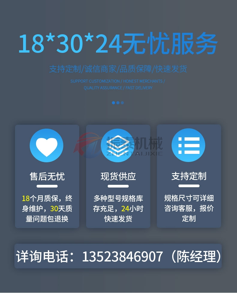 鹽酸塑料直排振動篩廠家