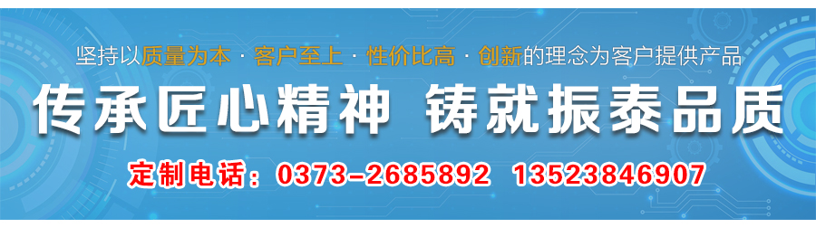 氯乙烯除雜塑料振動(dòng)篩