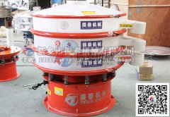 安徽宿州石墨PP塑料振動(dòng)篩已發(fā)貨，請(qǐng)?zhí)K經(jīng)理注意查收！