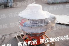 吉林長(zhǎng)春糊精防腐塑料振動(dòng)篩已發(fā)貨，請(qǐng)程經(jīng)理注意查收！