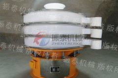 山東青島熒光劑PP振動(dòng)篩已發(fā)貨，請(qǐng)尹經(jīng)理注意查收！