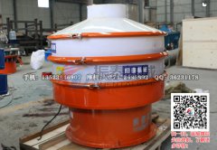 朔州鹽酸鹽防腐蝕振動(dòng)篩已發(fā)貨，請(qǐng)范經(jīng)理注意查收！