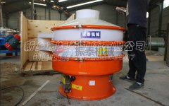 貴州六盤水丙烯酸樹脂聚丙烯振動(dòng)篩已發(fā)貨，請(qǐng)俞經(jīng)理注意查收！