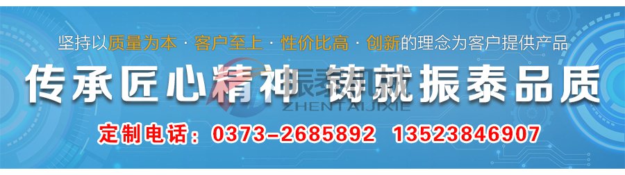 芒硝PP振動(dòng)篩購(gòu)機(jī)電話