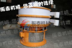 湖南株洲研磨粉防腐蝕塑料振動(dòng)篩已發(fā)貨，請(qǐng)陳經(jīng)理注意查收！