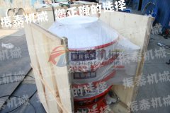 濟(jì)寧干乙二酸塑料振動(dòng)篩發(fā)貨，請戴經(jīng)理注意查收！